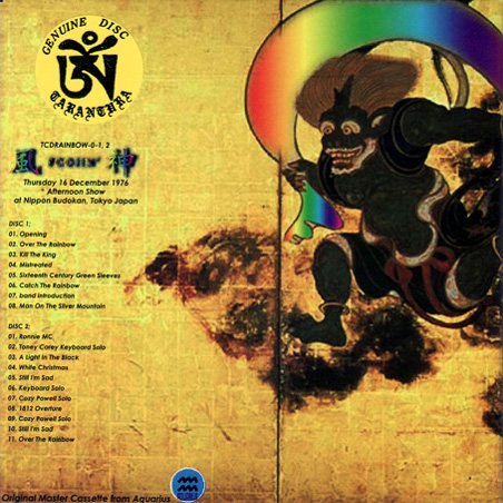 西方徘徊 038：BLACKMORE'S RAINBOW 『風神 Foojin' - 3rd Edition
