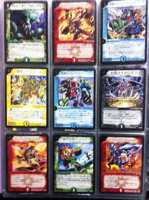 デュエル・マスターズ 全プロモーションカードギャラリー - 西日暮里駅東口