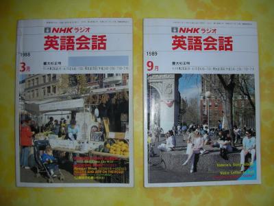 大杉正明先生の講座との出会いで・・・