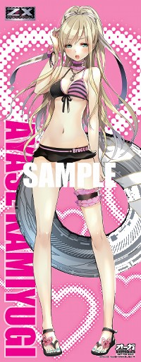 Z/X】史上初“等身大”プレイマット「上柚木綾瀬（水着）」が登場―カード