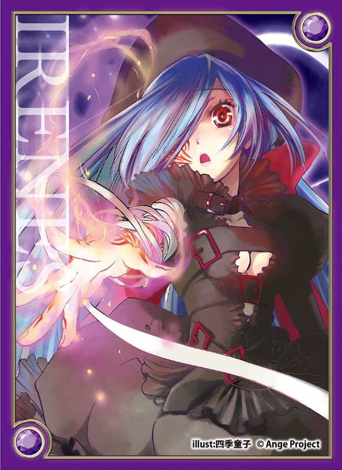 スリーブ】「アンジュ・ヴィエルジュ」から兎塚エイジ氏、るろお氏など