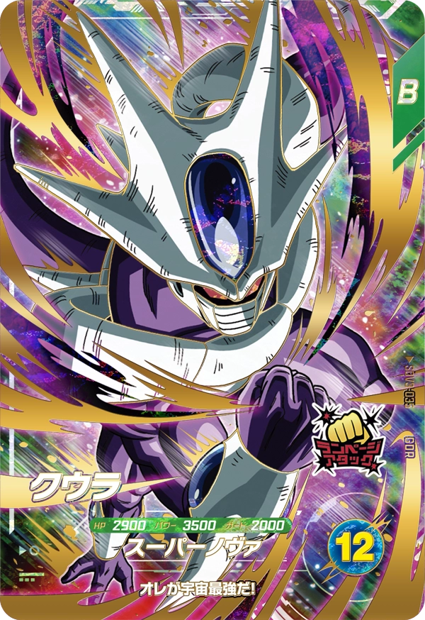 SDVTP-004 孫悟空と相性が良いカード紹介 | ジャスティスのダイバーズ