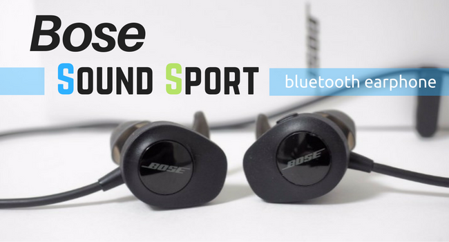Bose Sound Sport」高音質でアクティブに使えるボースのワイヤレス