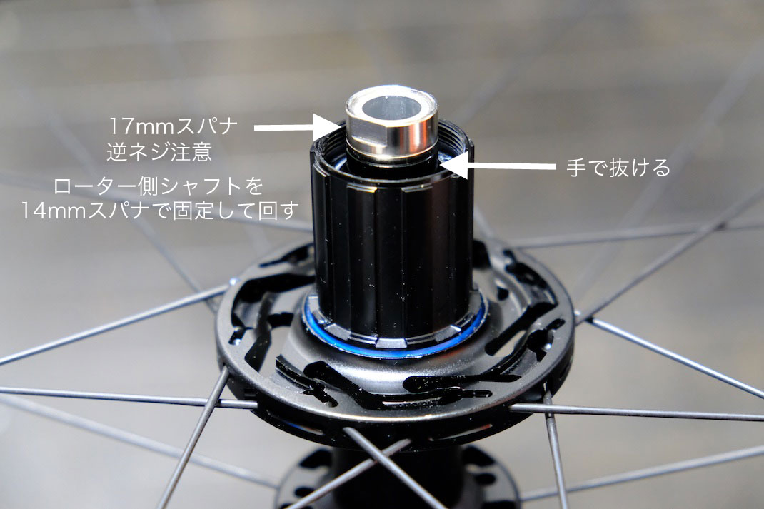 Fulcrum Racing 3 DBはクイックリリースを見限った新しい設計 | CBN Blog