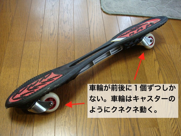 JBOARD EX – 久光工房