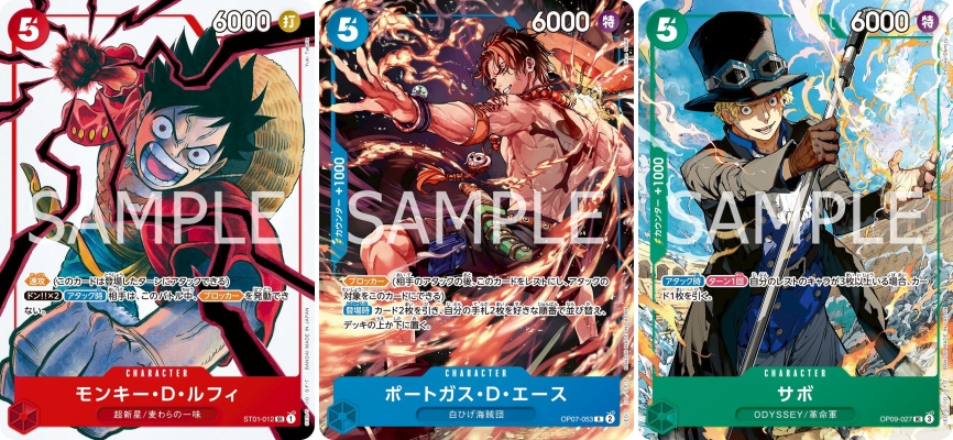 ワンピカード】 ジャンプ作家陣描き下ろし三兄弟カードセット 【WJ19号