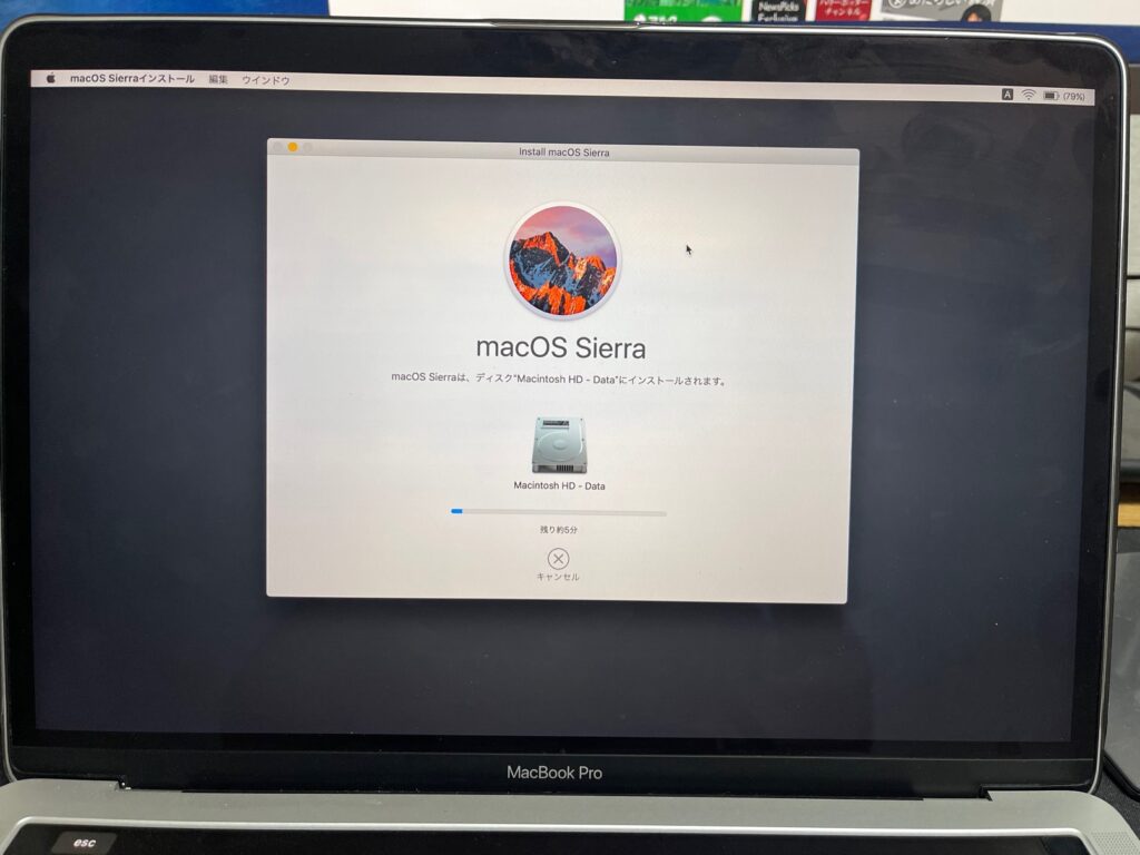 MacBook Pro 2016を売却した話。初期化時の注意点と査定が落ちた原因