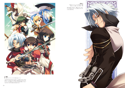 AMADUYU TATSUKI ART WORKS AQUAPLUS COLLECTIONS』甘露樹画集 | AQUAPLUS