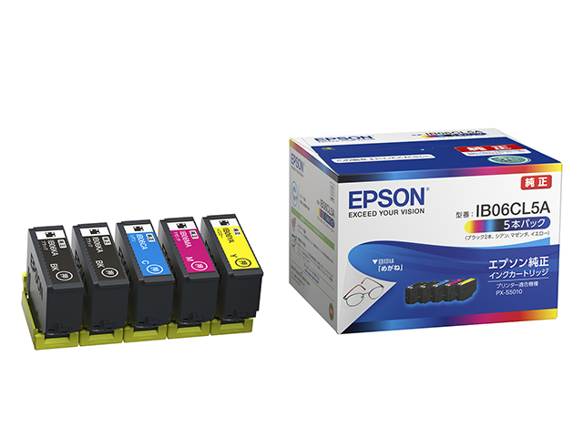 EPSON PX-S5010対応インクは？お得な詰め替えインクもご紹介 - インク