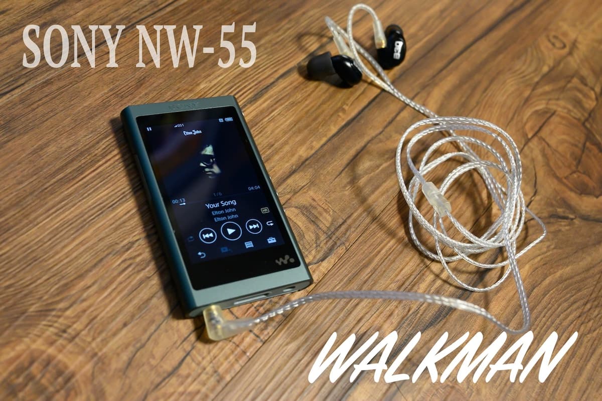 SONY NW-A55 レビュー】スマホとも連携できる安いウォークマンが調子