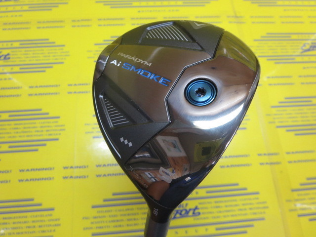 ゴルフエフォートブログ » Archive トリプルダイヤモンドは やっぱり