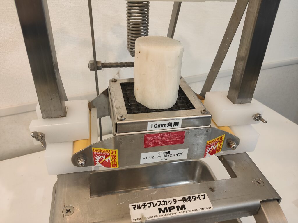 マルチプレスカッター 【H1,H2】スティックカット・角切りカット用