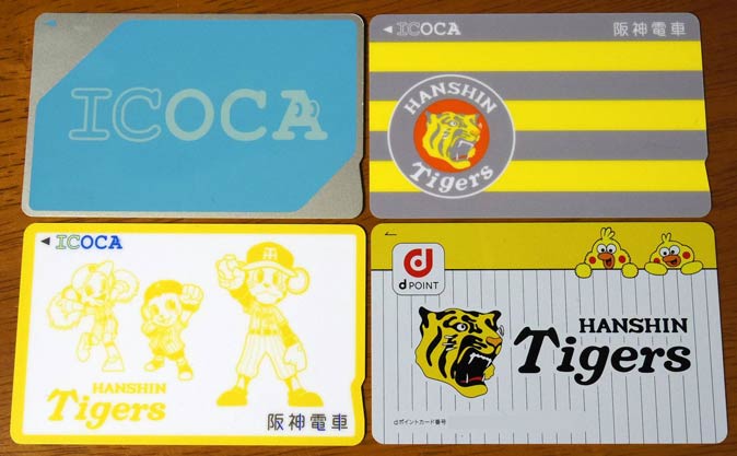 虎柄沼へズブッと…阪神タイガースICOCAを通常販売でサクサクゲット