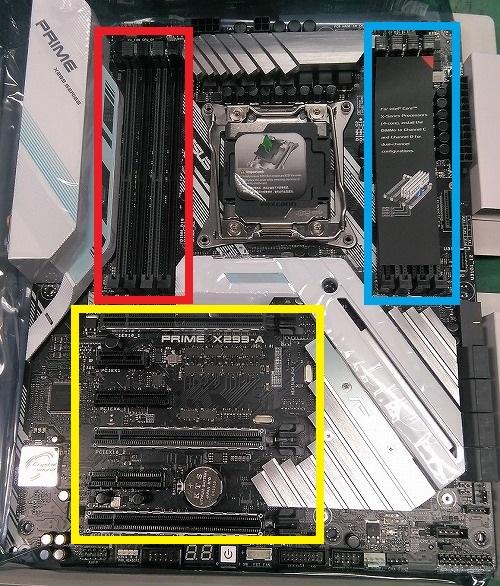 20170725]Core X対応マザーボードはメモリ・PCI Expressスロット等の
