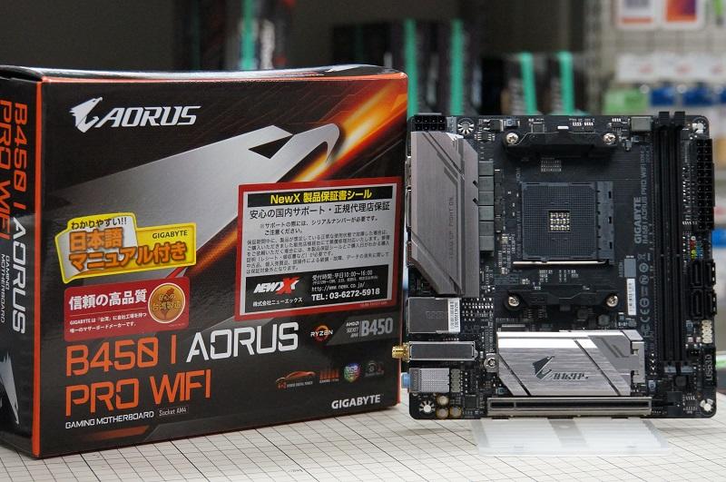 コンパクトなゲーミングPCにオススメ！【GIGABYTE】Mini-ITXマザー