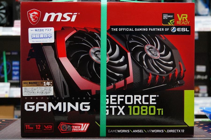 海外のみで販売されていたグラボが遂に国内販売解禁！！ - ツクモ大阪