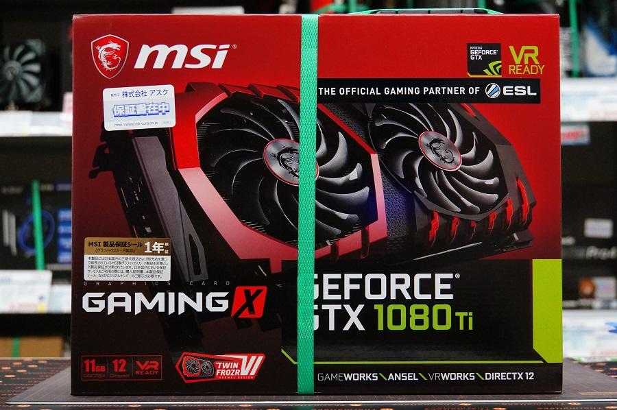 海外のみで販売されていたグラボが遂に国内販売解禁！！ - ツクモ大阪