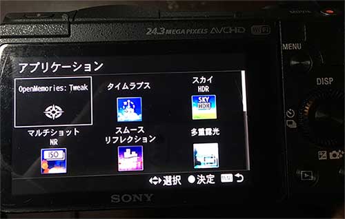 簡単】SONYのカメラで言語設定を変更する方法［35言語］ - まがった
