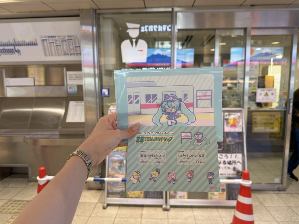 初音ミク「マジカルミライ 2024」×Nishitetsu『39TENJINトリップ』現地