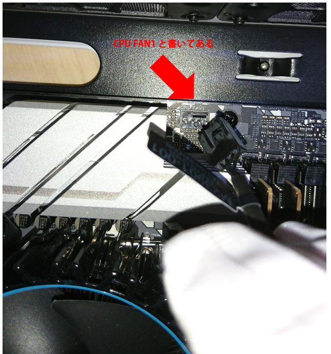 株)Qualiteg - [自作日記10] マザーボードにCPU、メモリ、SSDを装着する