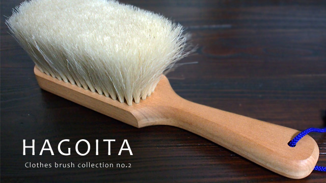 平野のブラシ ｜カシミヤ用 手植え羽子板型 使ってみた感想 人気