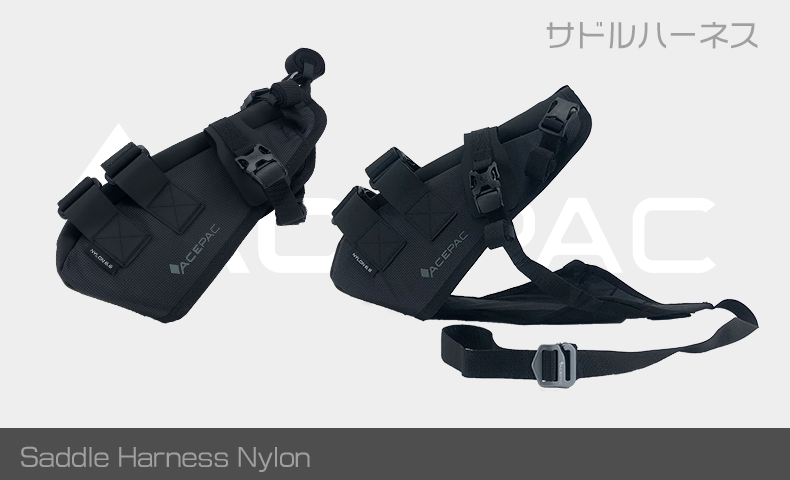 バイクパッキングをしてスーパーで買物をしてみた。【準備その1 サドル