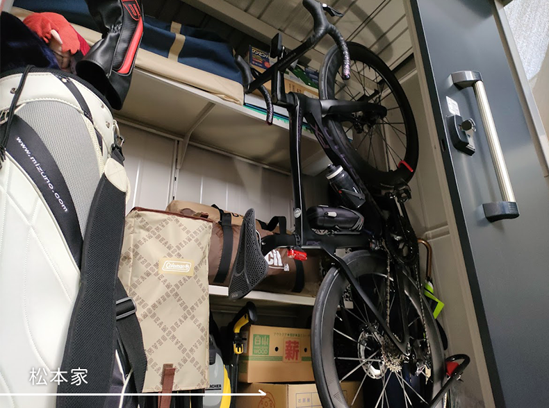 大公開】自転車どこに保管してる？各スタッフ自転車の保管方法 【第三