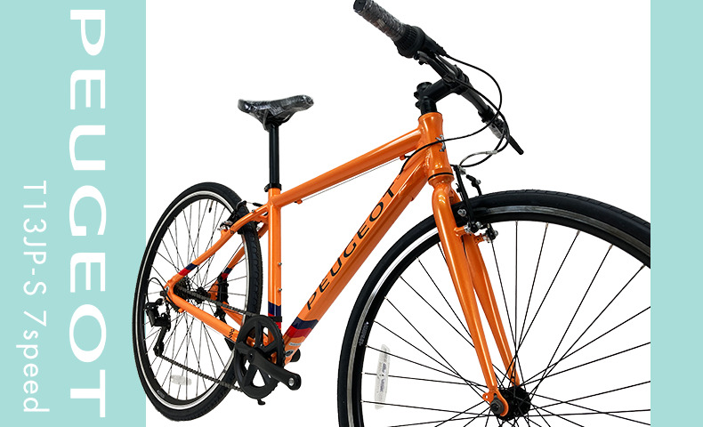 箱から出すとスグ乗れる!!おすすめのクロスバイク『Peugeot（プジョー