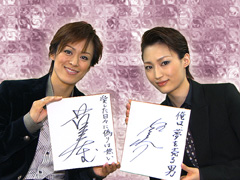 花組公演「オーシャンズ11」 蘭寿とむ × 望海風斗 - 宝塚こぼれ話