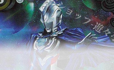 X 維持神ヴィシューテン 販売 | [BS37]十二神皇編 第3章 | バトル