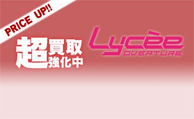 SP エセルドレーダ(サイン入り) 買取 | ニトロオリジン 1.0 | Lycee