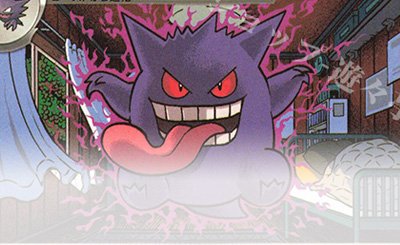 UR 基本超エネルギー 販売 | [S6K] 拡張パック 漆黒のガイスト