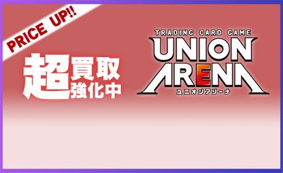 SR 陸 少糖(パラレル) 販売 | SAKAMOTO DAYS | ユニオンアリーナ通販