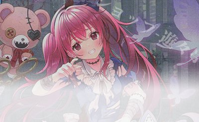 SR 八宝美神 無垢なるシナモン(エンジョイフレーム) 販売 | [B25] 誓約