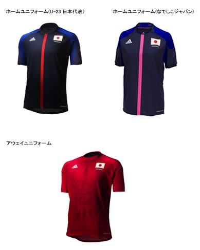 ロンドンオリンピック、ユニフォームの色は勝利への秘策：山田美帆の