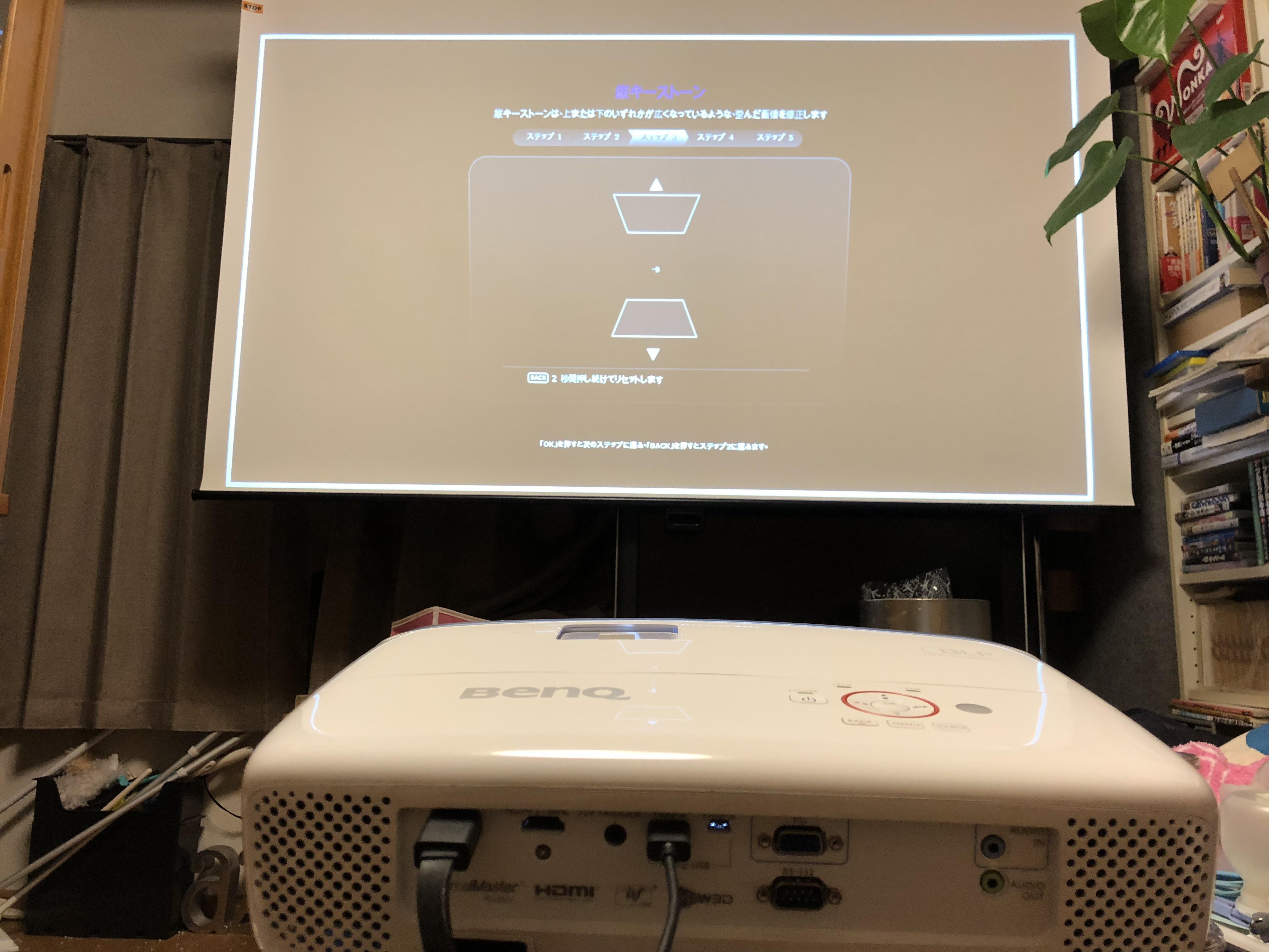 レビュー】BenQ Full HD 短焦点ホームシアタープロジェクター HT2150ST