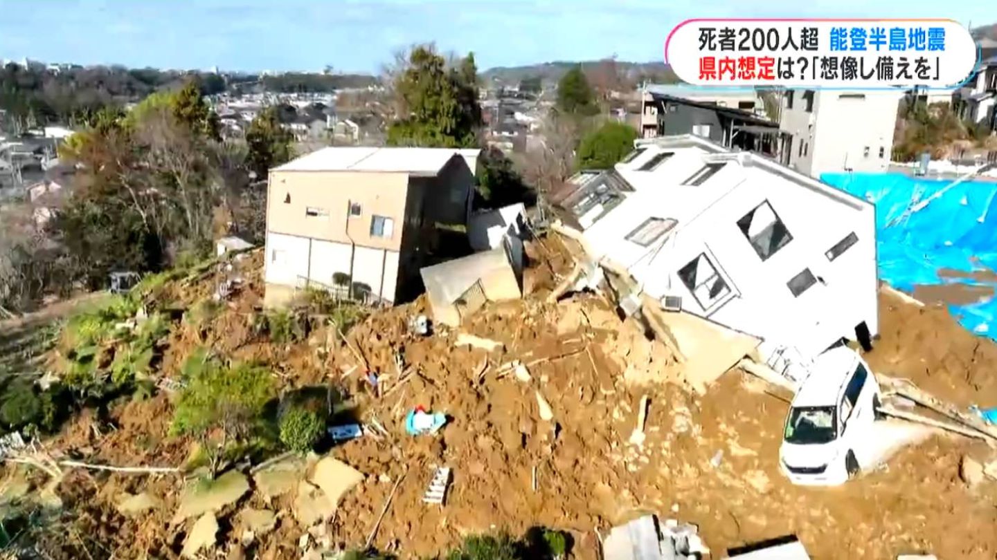 死者202人…能登半島地震 倒壊・火災・津波から命守るカギ「揺れへの