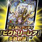 デュエルマスターズ】金トレジャー『百族の長 プチョヘンザ』が公開