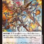 デュエルマスターズ】新カード『～地獄帰りの騎士～(アンリミテッド