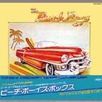 The Beach Boys : The Capitol Years (1980年10月/Box Set) - Wouldn't