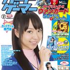 cg07cover1.jpg