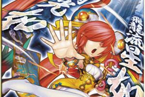 デュエルマスターズ】公式スリーブ「みんなの悲鳴で踊りましょ