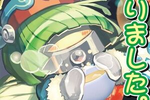 スリーブ】DXカードプロテクト「ジャスミン入りました」のイラストが