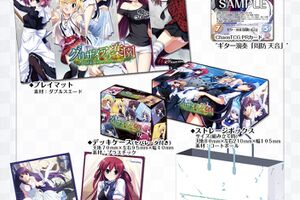 コミックマーケット83にて「グリザイアの楽園」より「C83グリザイア