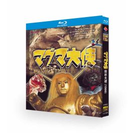 maguma-blu-ray_1.jpg