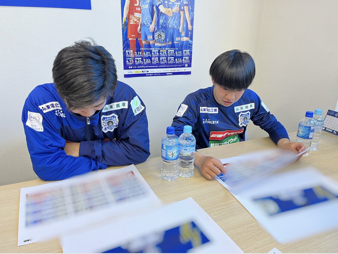 選手考案グッズ発売のお知らせ | ブラウブリッツ秋田