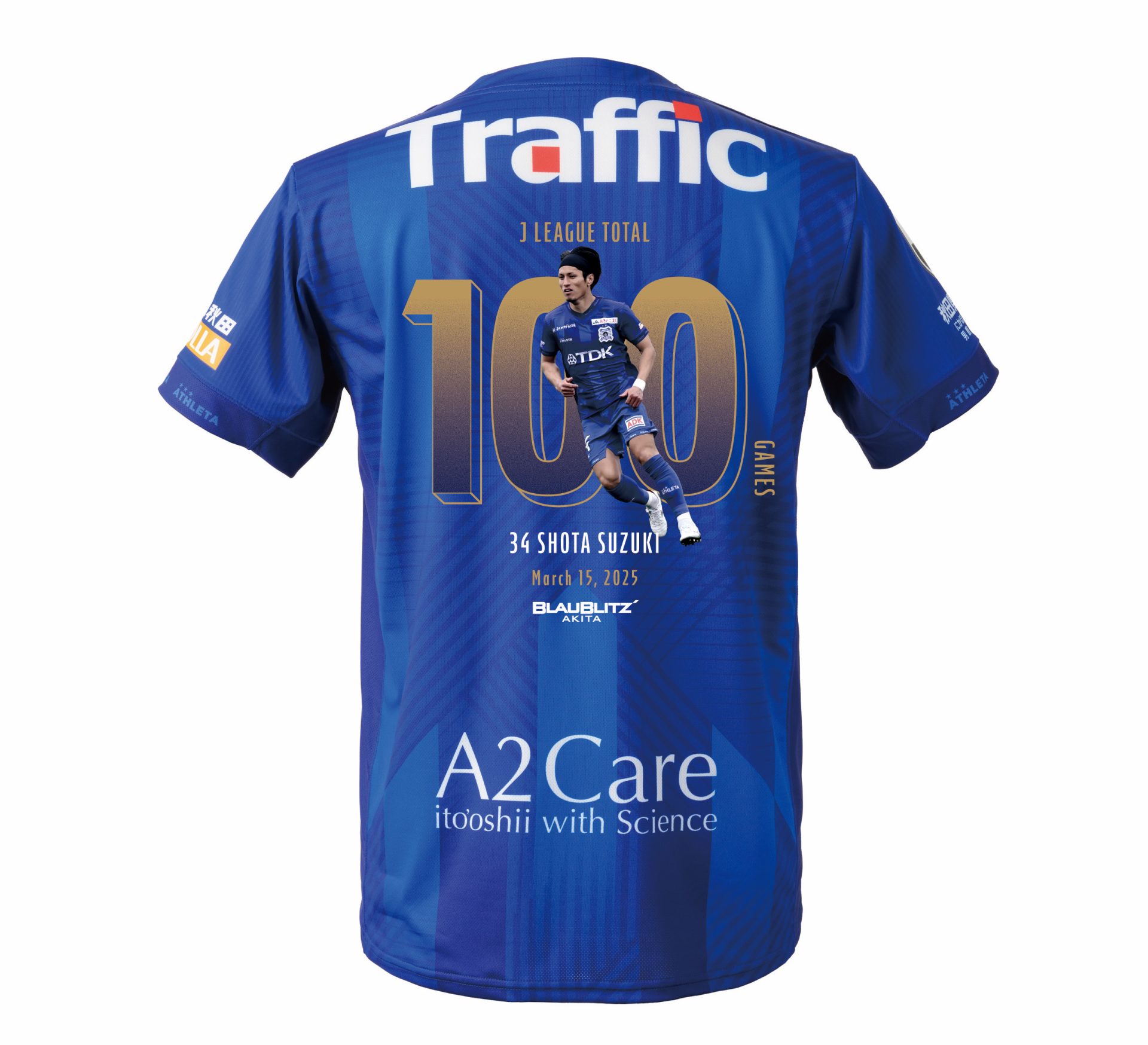 FW34 鈴木翔大選手Jリーグ通算100試合達成記念グッズ販売について