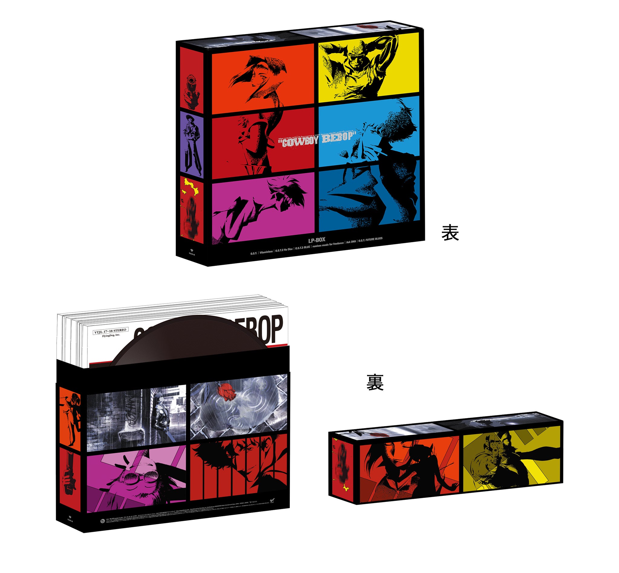 Cowboy Bebop 25th Anniversary Boxset • Original Soundtrack • 11xLP