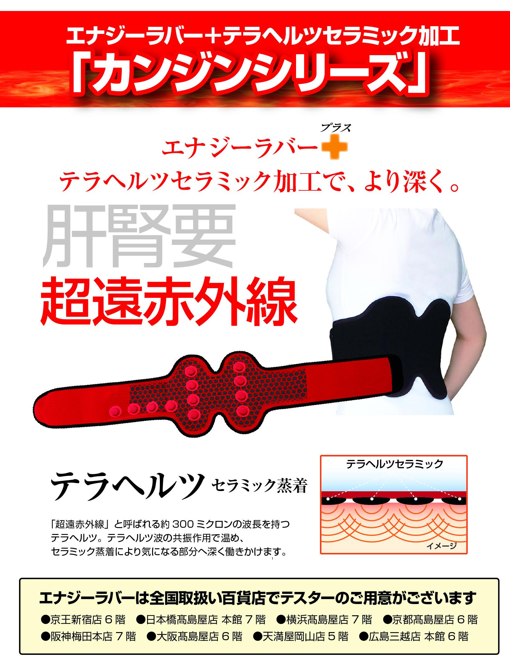 体温ケア｜【公式】BLACK PAINT. ヒト乳酸菌専門店 WEB SHOP