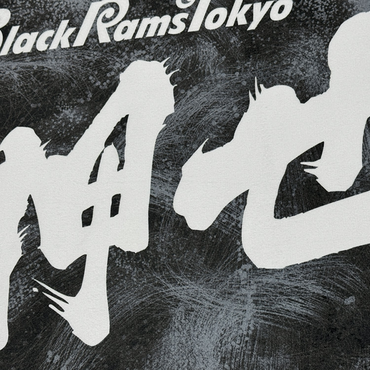 応援フェイスタオル | ブラックラムズ東京オンラインショップ